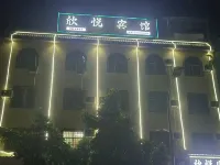 xinyublngguan Các khách sạn gần Dongchuan Party School