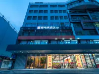 愛電競飯店（南京新城市廣場龍江地鐵站店） 龙江附近的飯店