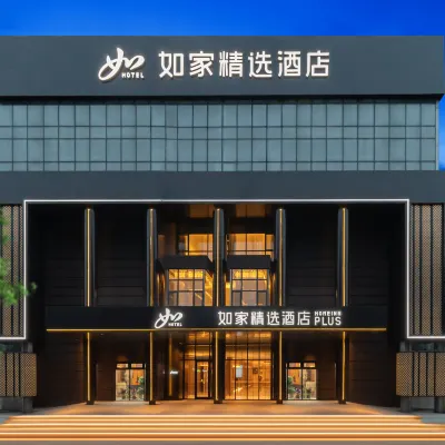Homeinn Plus Hotel (Qinhuangdao Railway Station Yingbin Road) Hotels near Qinhuangdao Railway Station
