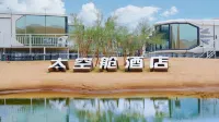 Zhongwei Space Capsule Hotel Bar Hotels near Jinsha Island