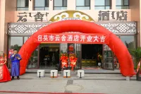 Baotou Yunshe Hotel (Tianfu Square Branch of International Convention and Exhibition Center) Hotels near Qingshan Park