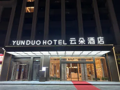 yunduohotel Hotels near Xianghu New Town Commercial Street