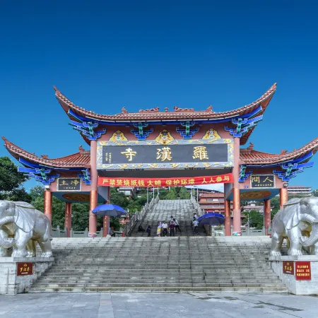 Holiday Inn Zanshuo (Mianyang West Lendu Branch)