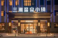 San Chao Hot Spring Town Hotel (Chaozhou Hanjiang Xixi Bidao Tiantouhe Park Branch)