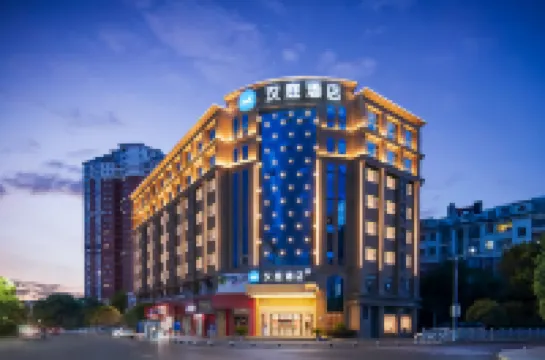 HanTing Hotel (Ji'an Bailuzhou Academy) Hotels near Luling Culture Ecological Garden