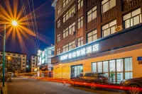 Dujiangyan KMF Yingsu Smart Hotel (Dujiangyan Scenic Area)