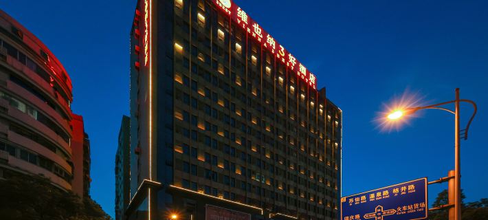 Vienna 3 Best Hotel (Chenzhou Railway Station Beihu Park Branch) Hotel di Chenzhou