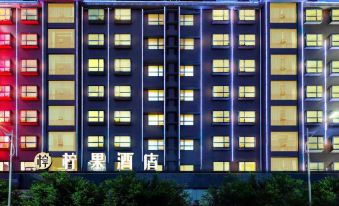 Ningguo Hotel (Chenzhou Wuling Square Branch)