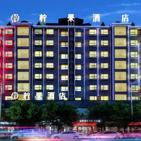 Ningguo Hotel (Chenzhou Wuling Square Branch)