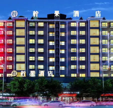 Ningguo Hotel (Chenzhou Wuling Square Branch) Отели рядом с достопримечательностью «Wuling Square»