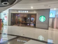 Xiao'an E-Sports Hotel