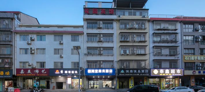 Qijiantang Business Hotel (Baofeng Street) Hotéis em Condado de Shimen