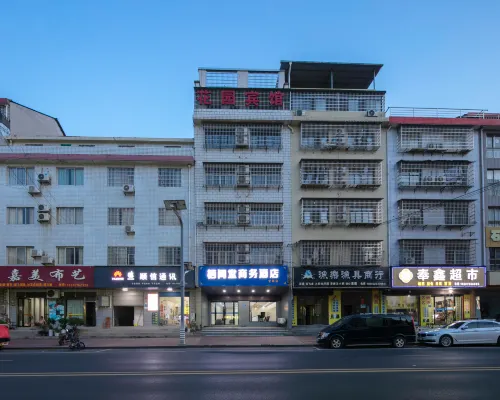 Qijiantang Business Hotel (Baofeng Street) Hotels in Shimen County