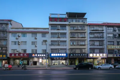 Qijiantang Business Hotel (Baofeng Street) Hotels near Shimen County North Railway Station