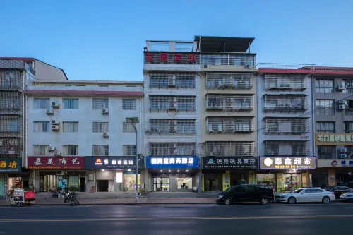 Qijiantang Business Hotel (Baofeng Street)