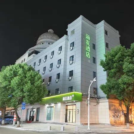 Hi Inn (Taizhou Luqiao Shili Changjie)