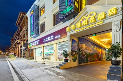 Gongbucuo Sunshine Hotel