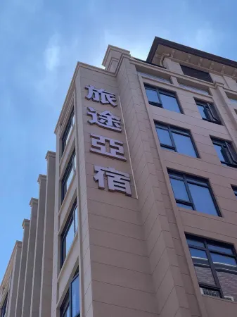 Quanzhou Journey Hostel Отели рядом с достопримечательностью «Quangang Botanical Garden»