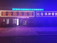 Linshu qingyun business hotel