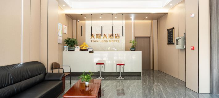 Rongjiang Tianlong Grand Hotel (Cun Chao Football Field) Hotels in Rongjiang