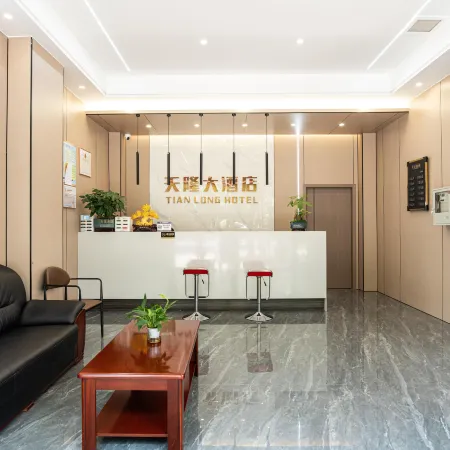 Rongjiang Tianlong Grand Hotel (Cun Chao Football Field)