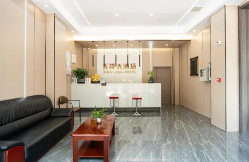 Rongjiang Tianlong Grand Hotel (Cun Chao Football Field)