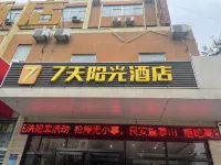 7 Days Sunshine Hotel (Liangshan Bus Station) - 2-Star
