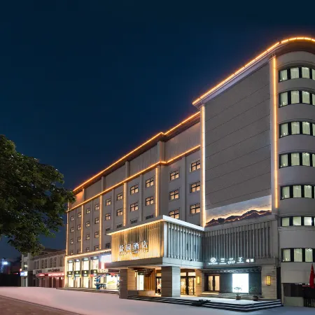 Yiyuan Hotel (Hebi Municipal Government Branch)