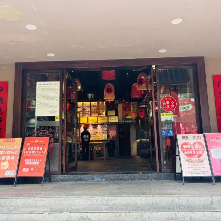 XingheHotel