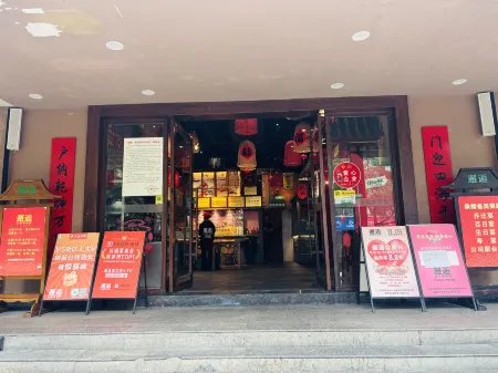 XingheHotel Отели рядом с достопримечательностью «Wuling Pavilion»