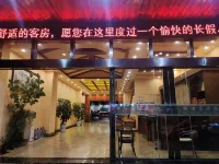 Yinhe Hotel Hotels in Qiubei County