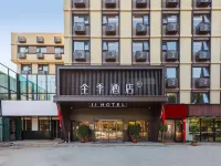 JI Hotel Beijing Liudaokou Metro Station Hotel Hotel in zona Beijing Forestry University Science and Technology Park