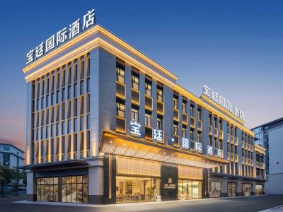 Baoting International Hotel (Yiwu Suxi Branch)