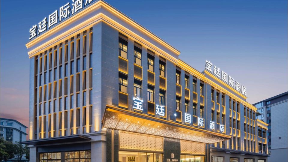Baoting International Hotel (Yiwu Suxi Branch)