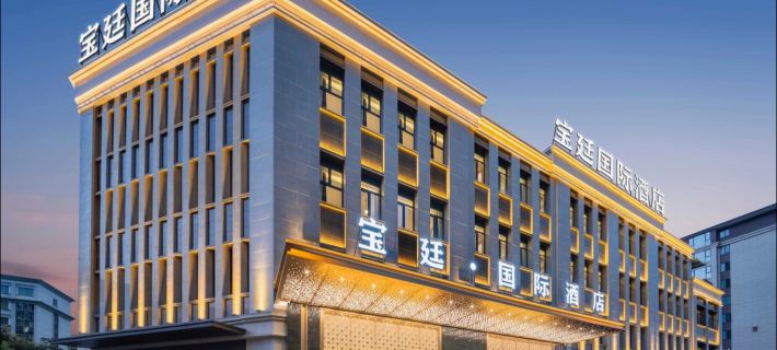 Baoting International Hotel (Yiwu Suxi Branch) Hotele w: Yiwu