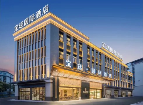 Baoting International Hotel (Yiwu Suxi Branch) Отели рядом с достопримечательностью «Jinhua Qilu Mountain»