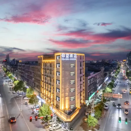 Xihua Yangwang Hotel (Shangyi Republic of China Style City)