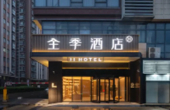 JI Hotel (Taicang Wuyang Square) Hotels in Taicang
