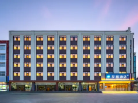 漢庭酒店（樂亭京唐港店） 樂亭酒店