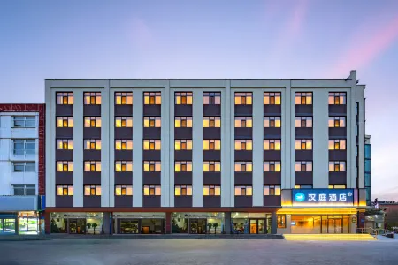 HanTing Hotel (Laoting Jingtang Port) Отели рядом с достопримечательностью «Li Dazhao Memorial Hall (South Gate)»