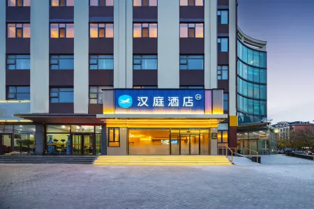 HanTing Hotel (Laoting Jingtang Port) Отели рядом с достопримечательностью «Li Dazhao Memorial Hall (South Gate)»