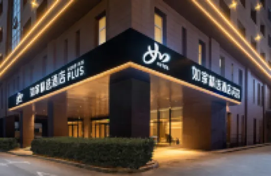 Homeinn Premium Hotel (Dalian High-Tech Wanda Plaza Branch) Hotels in Dalian