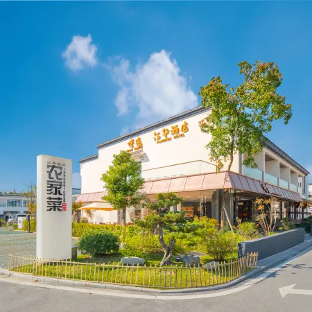 Jiuhua Mountain Mantour · Jianghua Homestay (Dayuan Cultural Park)