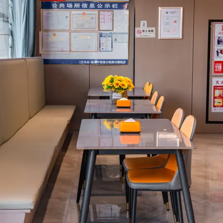7 Days Premium Hotel (Ningguo Gangkou)