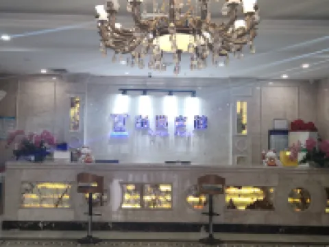 Shuangyashan Luoma Hotel Hotels in Shuangyashan