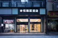 米悅雅居飯店（湘西永順店） 永順縣新汽車站附近的飯店