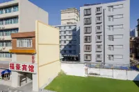 FuHaoHotel(Affiliated Hospital Kunming Medical University） Hotels near Yunnan Normal University - Southwest Associated University Museum