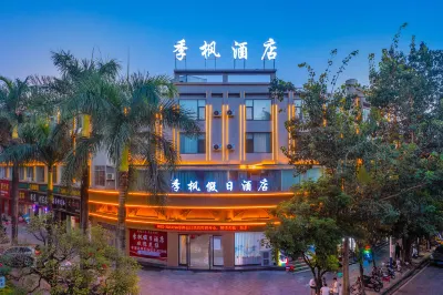 季楓假日酒店（瑞麗財富廣場店） Hotel berhampiran CPC Ruili Committee Party School