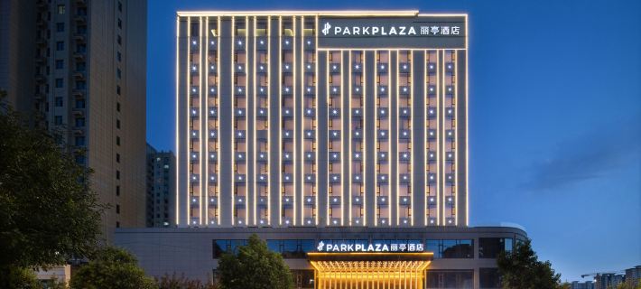 Yuncheng PARKPLAZA  Hotel Hotels in Yuncheng
