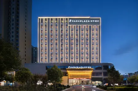 Yuncheng PARKPLAZA  Hotel Отели рядом со станцией Yuncheng North Railway Station